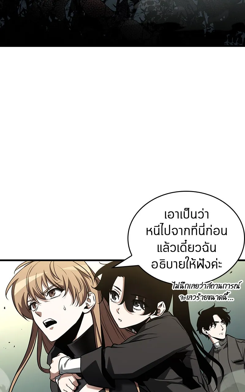 Omniscient Reader อ่านชะตาวันสิ้นโลก ตอนที่ 32 ความรักของคิมดกจา (6) รูปที่ 16