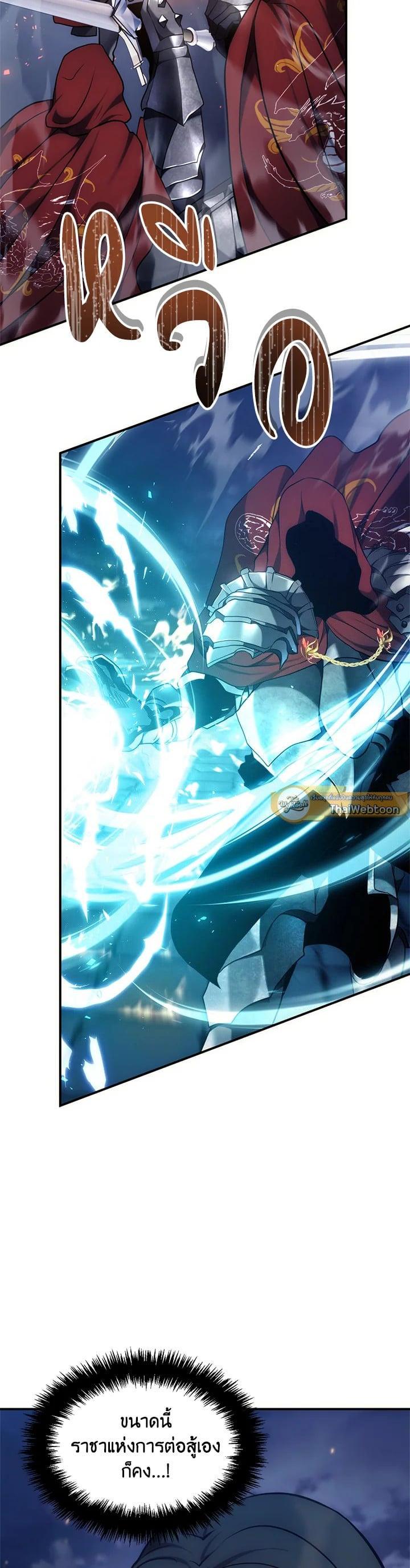 Manga-lc-com อ่านมังงะ อ่านการ์ตูน ออนไลน์ ฟรี Second Life Ranker ตอนที่ 1 2 3 4 5 6 7 8 9 10 11 12 13 14 ฟรี ไม่มีโฆษณา Manga-lc - อ่าน มังงะ อ่าน การ์ตูน ออนไลน์ อ่านมังงะ ฟรี