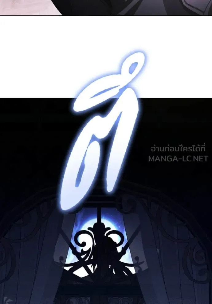 ราชินีจอมมาร ตอนที่ 87 รูปที่ 87