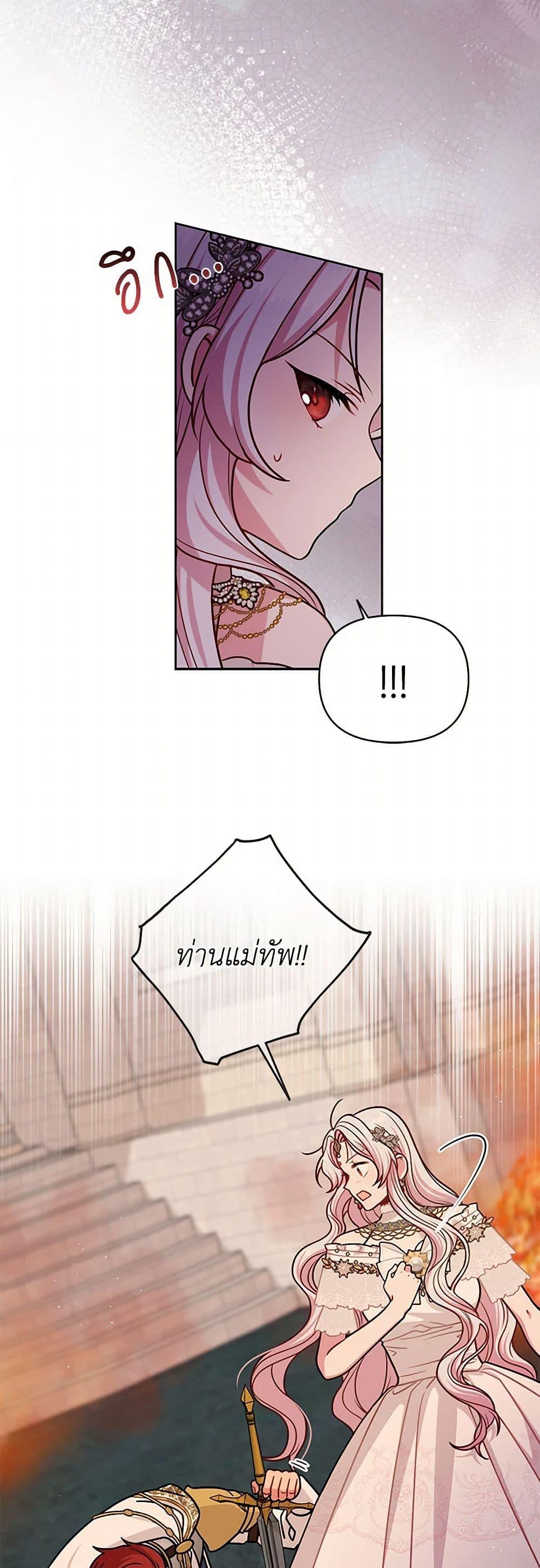 Manga-lc-com อ่านมังงะ อ่านการ์ตูน ออนไลน์ ฟรี My BFF is a Tyrant in Training ตอนที่ 1 2 3 4 5 6 7 8 9 10 11 12 13 14 ฟรี ไม่มีโฆษณา Manga-lc - อ่าน มังงะ อ่าน การ์ตูน ออนไลน์ อ่านมังงะ ฟรี