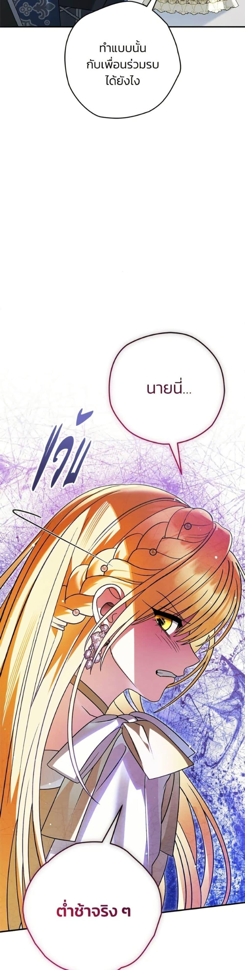 Manga-lc-com อ่านมังงะ อ่านการ์ตูน ออนไลน์ ฟรี To My Dear Wolf ตอนที่ 1 2 3 4 5 6 7 8 9 10 11 12 13 14 ฟรี ไม่มีโฆษณา Manga-lc - อ่าน มังงะ อ่าน การ์ตูน ออนไลน์ อ่านมังงะ ฟรี