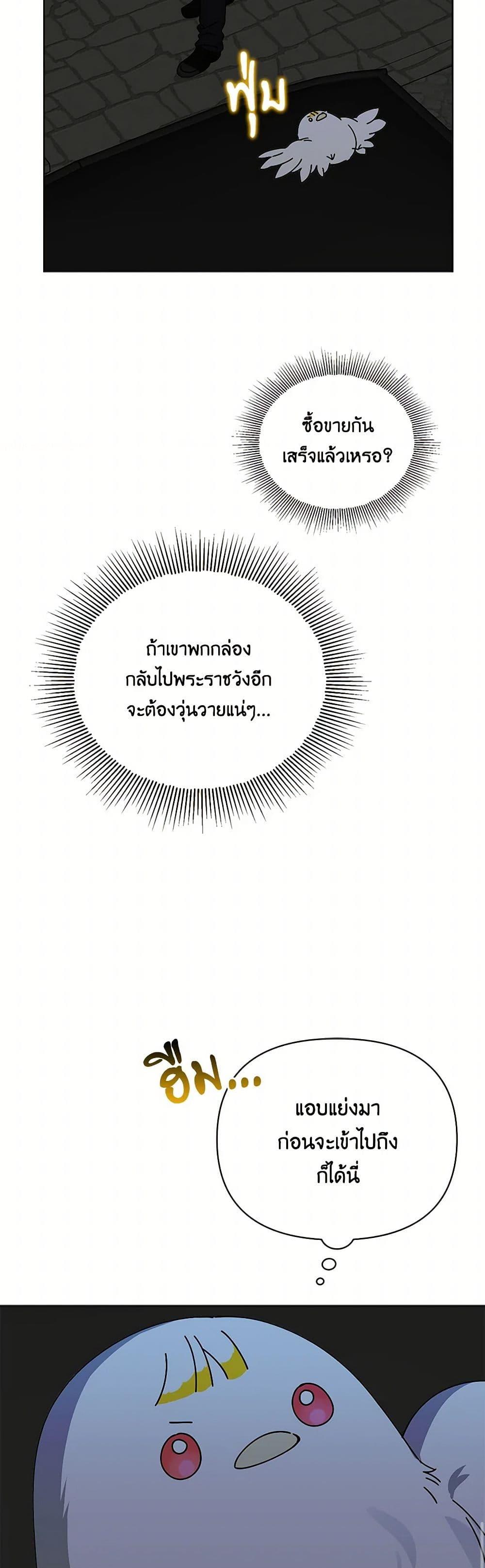 Manga-lc-com อ่านมังงะ อ่านการ์ตูน ออนไลน์ ฟรี The Bird Empress ตอนที่ 1 2 3 4 5 6 7 8 9 10 11 12 13 14 ฟรี ไม่มีโฆษณา Manga-lc - อ่าน มังงะ อ่าน การ์ตูน ออนไลน์ อ่านมังงะ ฟรี