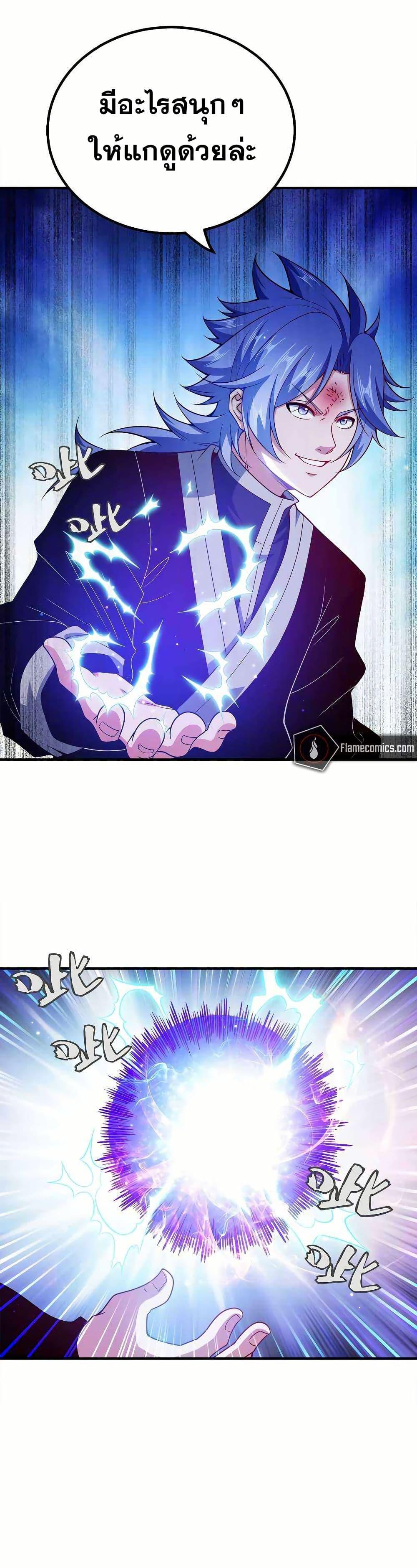 Manga-lc-com อ่านมังงะ อ่านการ์ตูน ออนไลน์ ฟรี My Wife is Actually the Future Tyrant Empress ตอนที่ 1 2 3 4 5 6 7 8 9 10 11 12 13 14 ฟรี ไม่มีโฆษณา Manga-lc - อ่าน มังงะ อ่าน การ์ตูน ออนไลน์ อ่านมังงะ ฟรี