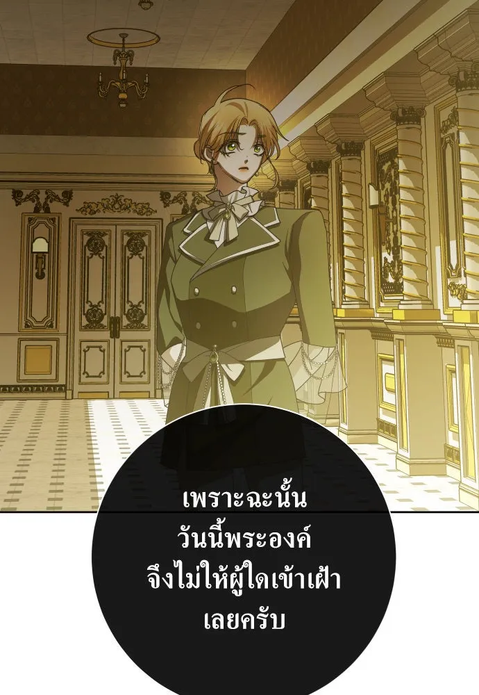 ชิงชีวิตพลิกลิขิตชะตา ตอนที่ 169. จับกุมองค์ชายไปขังคุก รูปที่ 130