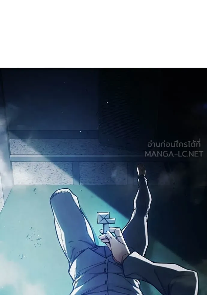 เยาวชนคนคุก ตอนที่ 69 รูปที่ 159