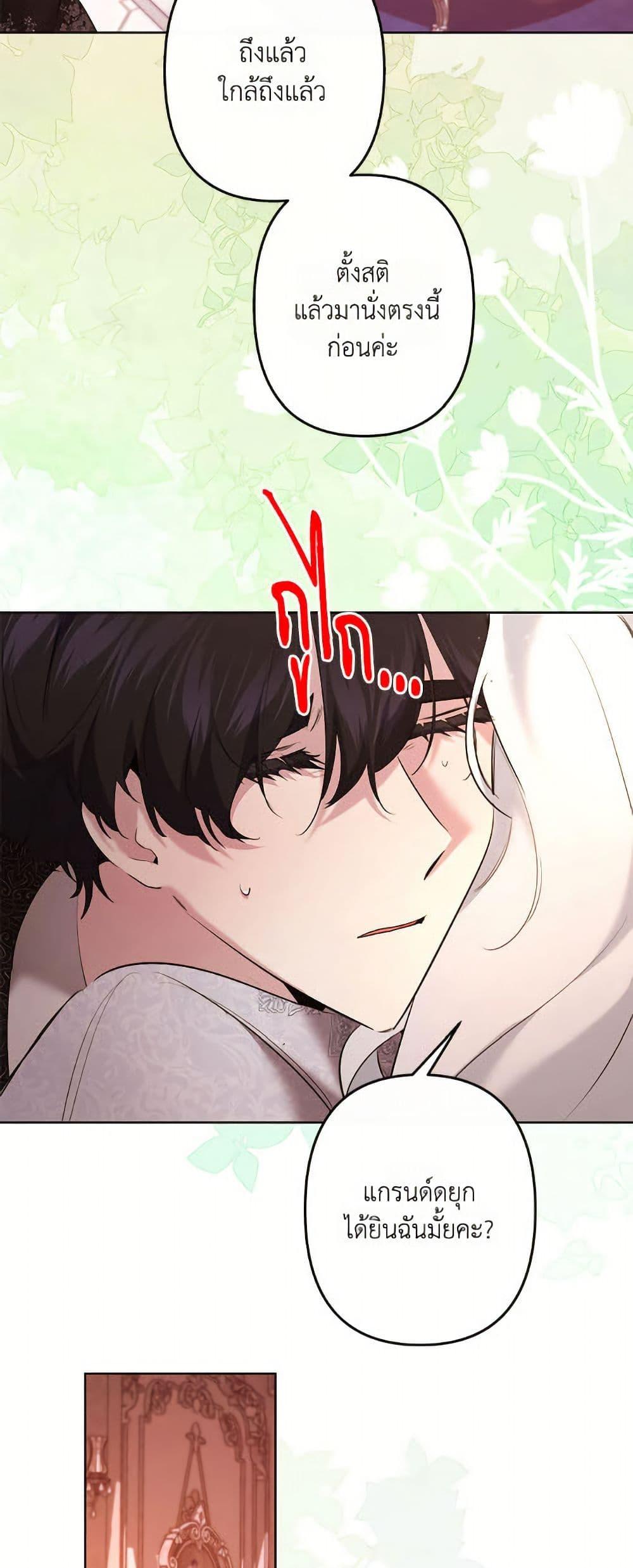 Manga-lc-com อ่านมังงะ อ่านการ์ตูน ออนไลน์ ฟรี I Need to Raise My Sister Right ตอนที่ 1 2 3 4 5 6 7 8 9 10 11 12 13 14 ฟรี ไม่มีโฆษณา Manga-lc - อ่าน มังงะ อ่าน การ์ตูน ออนไลน์ อ่านมังงะ ฟรี