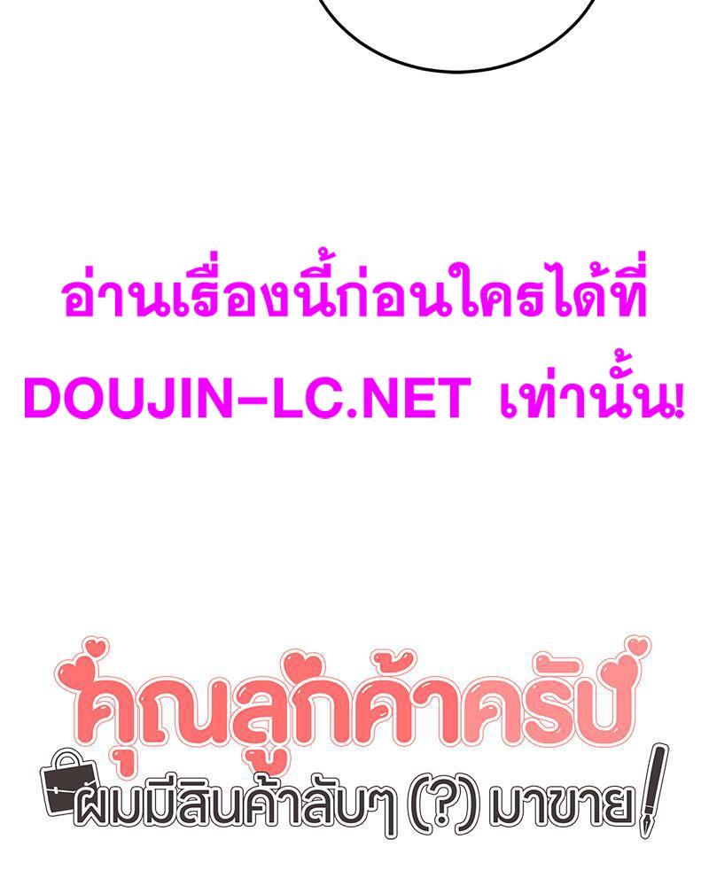 Doujin-Lc- อ่าน โดจิน มังฮวา เกาหลี ญี่ปุ่น จีน แปลไทย My Pillow Business Begins ตอนที่ 1 2 3 4 5 6 7 8 9 10 11 12 13 14 ฟรี ไม่มีโฆษณา อ่าน โดจิน Manhwa เกาหลี ญี่ปุ่น จีน เรามีครบ คัดมาให้เน้นๆ โดจิน 18+ รับประกันความฟินโดย  Doujin Lc