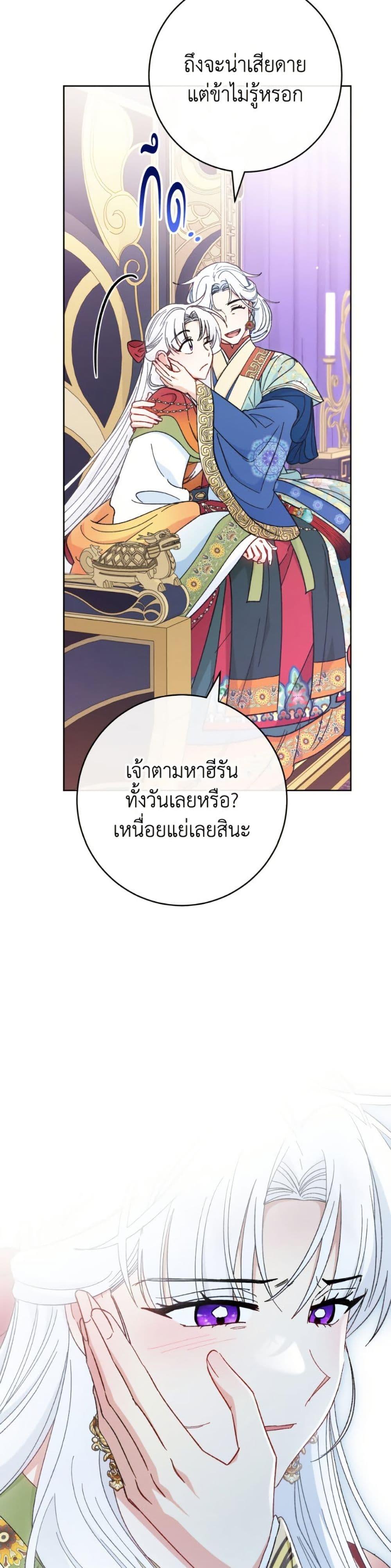 Manga-lc-com อ่านมังงะ อ่านการ์ตูน ออนไลน์ ฟรี The Baby Concubine Wants to Live Quietly ตอนที่ 1 2 3 4 5 6 7 8 9 10 11 12 13 14 ฟรี ไม่มีโฆษณา Manga-lc - อ่าน มังงะ อ่าน การ์ตูน ออนไลน์ อ่านมังงะ ฟรี