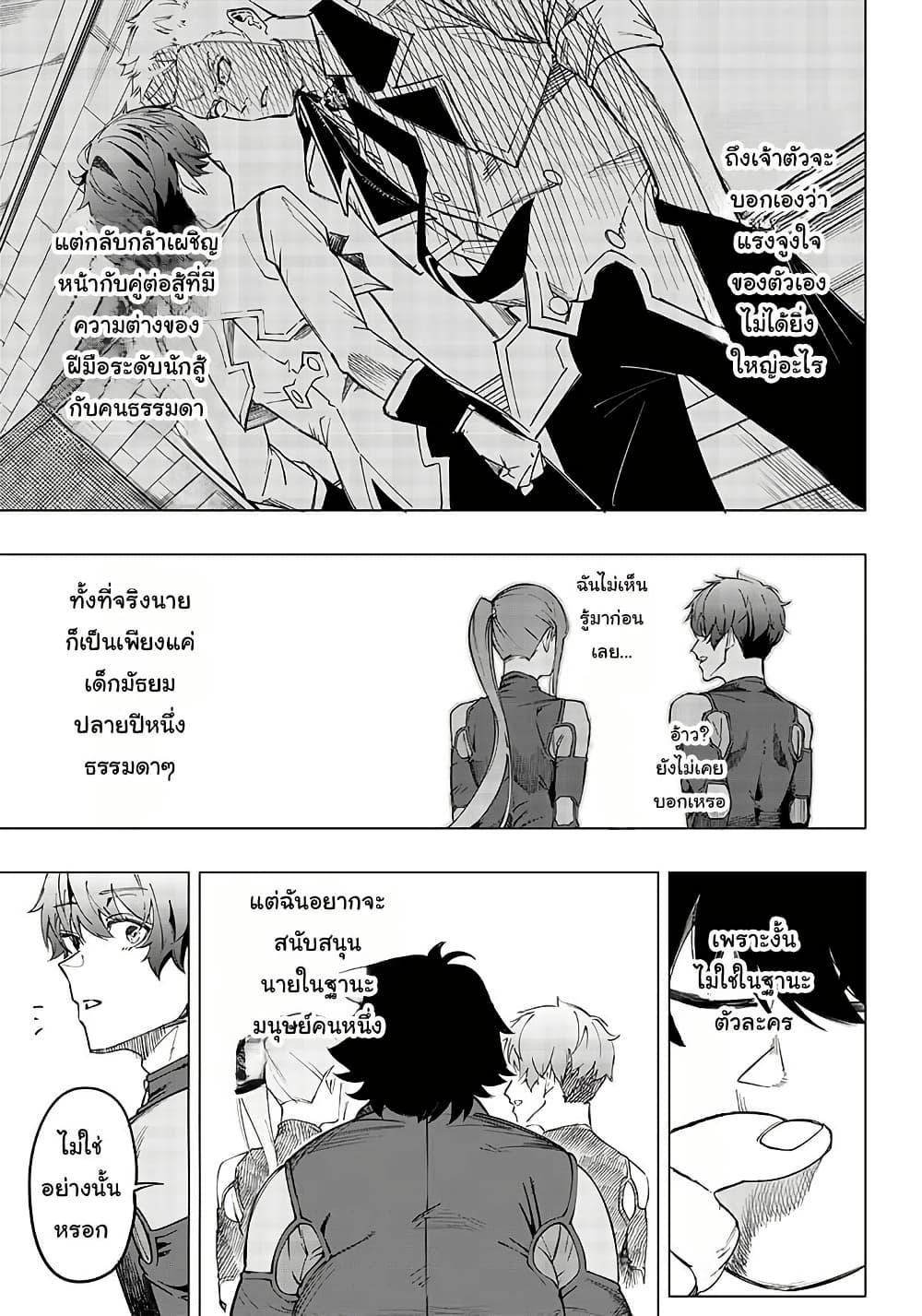 Manga-lc-com อ่านมังงะ อ่านการ์ตูน ออนไลน์ ฟรี Wazawai no Avalon ~Game Saijaku no Akuyaku Debu ni Ten’i Shita kedo, Ore dake “Yasereba Tsuyokute New Game” na Sekai datta no de, Saisoku Level Up & Hametsu Flag Kaihi de Kage no Eiyuu o Mezashimasu~ ตอนที่ 1 2 3 4 5 6 7 8 9 10 11 12 13 14 ฟรี ไม่มีโฆษณา Manga-lc - อ่าน มังงะ อ่าน การ์ตูน ออนไลน์ อ่านมังงะ ฟรี