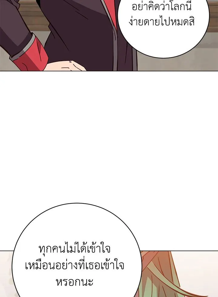 The Max Level Hero Has Returned การกล_บมาของว_รบ_ร_ษเวลต_น ตอนที่ ตอนที่ 179 รูปที่ 67