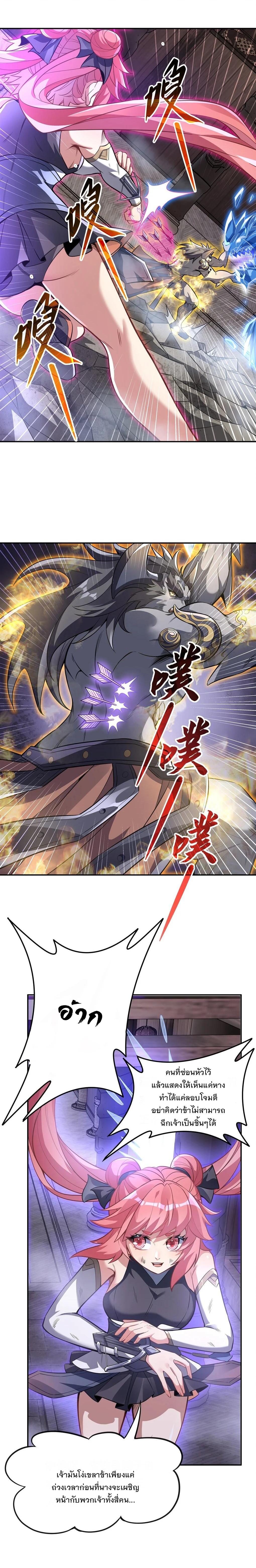 Manga-lc-com อ่านมังงะ อ่านการ์ตูน ออนไลน์ ฟรี My Female Disciples are all Future Masters of the Heavens ตอนที่ 1 2 3 4 5 6 7 8 9 10 11 12 13 14 ฟรี ไม่มีโฆษณา Manga-lc - อ่าน มังงะ อ่าน การ์ตูน ออนไลน์ อ่านมังงะ ฟรี