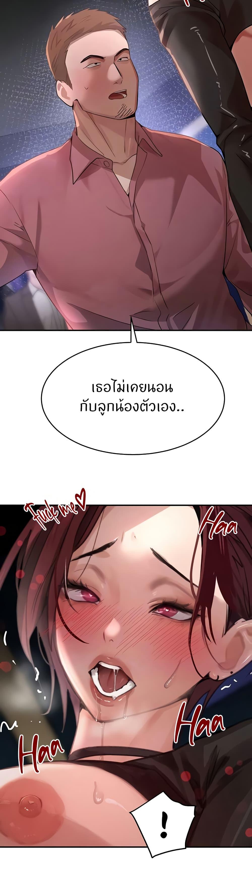 Doujin-Lc- อ่าน โดจิน มังฮวา เกาหลี ญี่ปุ่น จีน แปลไทย The Boss’s Daughter ตอนที่ 1 2 3 4 5 6 7 8 9 10 11 12 13 14 ฟรี ไม่มีโฆษณา อ่าน โดจิน Manhwa เกาหลี ญี่ปุ่น จีน เรามีครบ คัดมาให้เน้นๆ โดจิน 18+ รับประกันความฟินโดย  Doujin Lc
