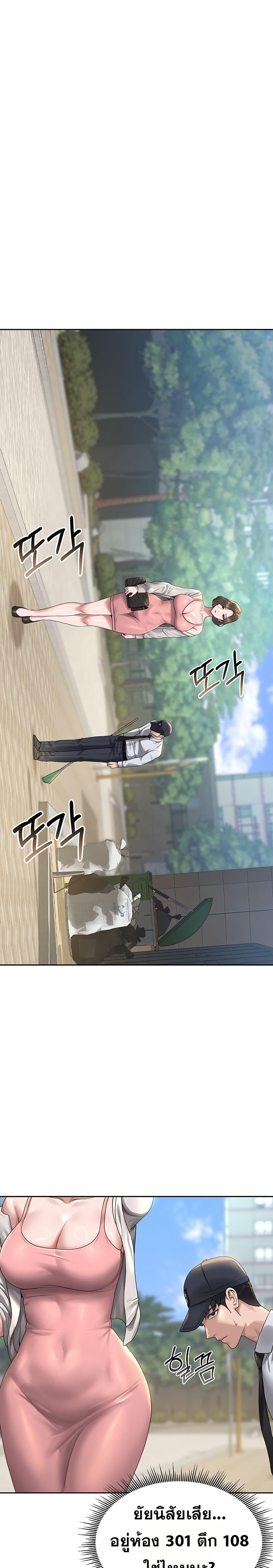 Doujin-Lc- อ่าน โดจิน มังฮวา เกาหลี ญี่ปุ่น จีน แปลไทย I Became an Apartment Security Manager ตอนที่ 1 2 3 4 5 6 7 8 9 10 11 12 13 14 ฟรี ไม่มีโฆษณา อ่าน โดจิน Manhwa เกาหลี ญี่ปุ่น จีน เรามีครบ คัดมาให้เน้นๆ โดจิน 18+ รับประกันความฟินโดย  Doujin Lc