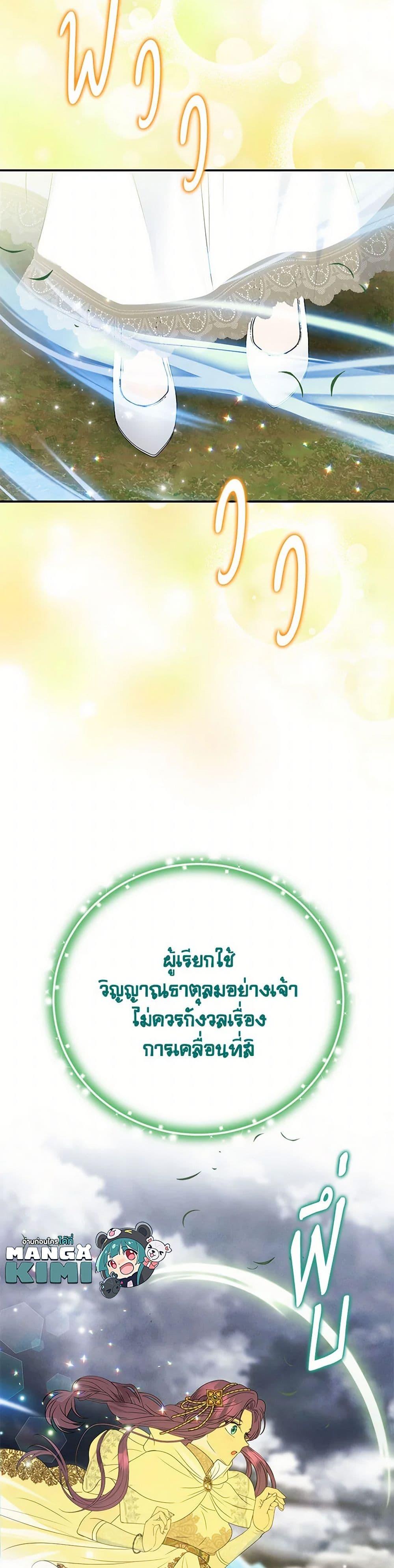 Manga-lc-com อ่านมังงะ อ่านการ์ตูน ออนไลน์ ฟรี Materialistic Princess ตอนที่ 1 2 3 4 5 6 7 8 9 10 11 12 13 14 ฟรี ไม่มีโฆษณา Manga-lc - อ่าน มังงะ อ่าน การ์ตูน ออนไลน์ อ่านมังงะ ฟรี