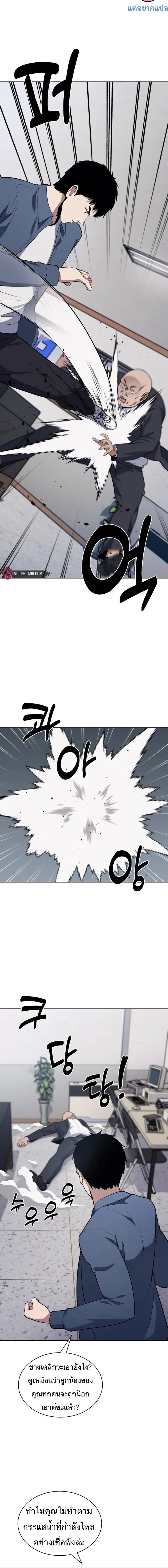 Manga-lc-com อ่านมังงะ อ่านการ์ตูน ออนไลน์ ฟรี Police Returner’s Reset Life ตอนที่ 1 2 3 4 5 6 7 8 9 10 11 12 13 14 ฟรี ไม่มีโฆษณา Manga-lc - อ่าน มังงะ อ่าน การ์ตูน ออนไลน์ อ่านมังงะ ฟรี