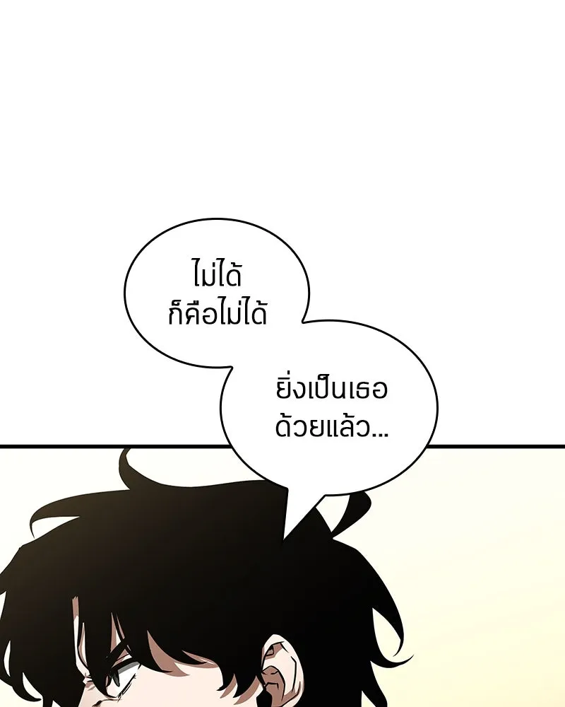 Omniscient Reader อ่านชะตาวันสิ้นโลก ตอนที่ 43 ดาบทลายนภา (4) รูปที่ 22