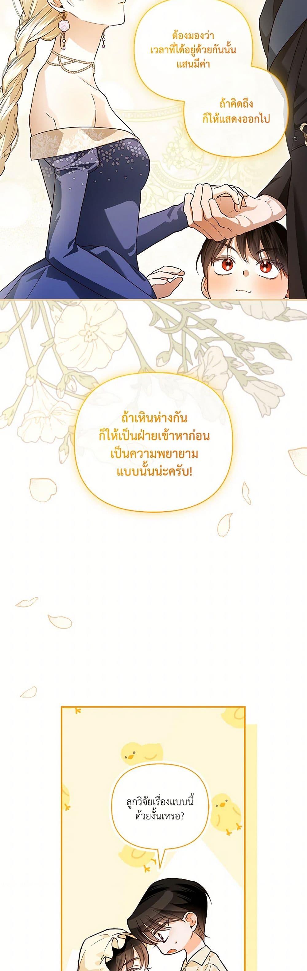 Manga-lc-com อ่านมังงะ อ่านการ์ตูน ออนไลน์ ฟรี How to Hide the Emperor’s Child ตอนที่ 1 2 3 4 5 6 7 8 9 10 11 12 13 14 ฟรี ไม่มีโฆษณา Manga-lc - อ่าน มังงะ อ่าน การ์ตูน ออนไลน์ อ่านมังงะ ฟรี