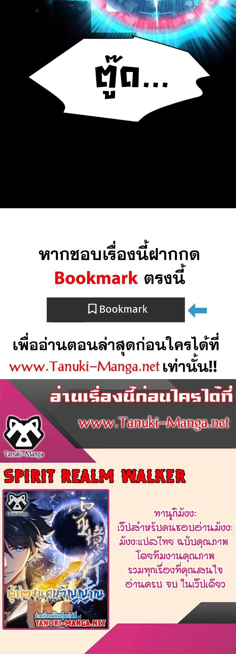 Manga-lc-com อ่านมังงะ อ่านการ์ตูน ออนไลน์ ฟรี Spirit Realm Walker ตอนที่ 1 2 3 4 5 6 7 8 9 10 11 12 13 14 ฟรี ไม่มีโฆษณา Manga-lc - อ่าน มังงะ อ่าน การ์ตูน ออนไลน์ อ่านมังงะ ฟรี