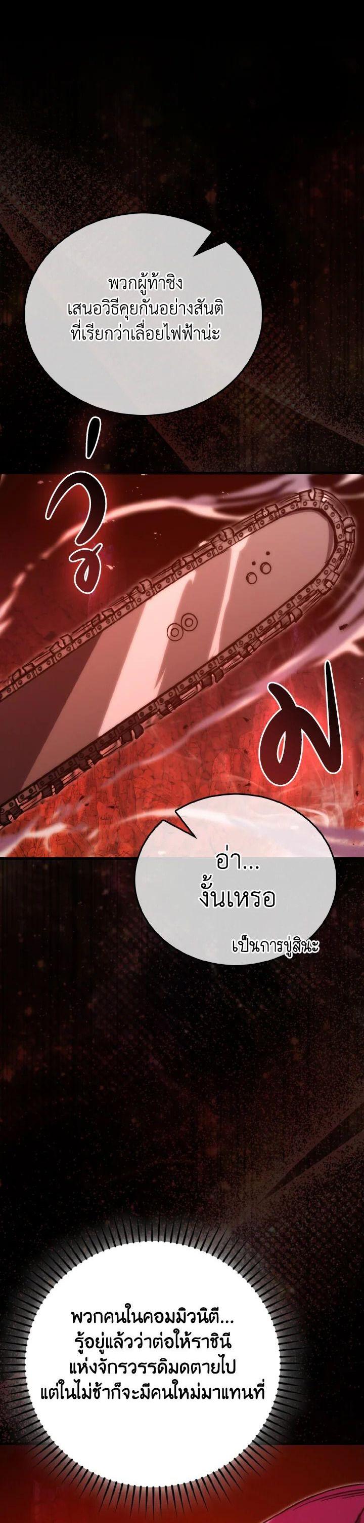 Manga-lc-com อ่านมังงะ อ่านการ์ตูน ออนไลน์ ฟรี The Demon King Levels Up ตอนที่ 1 2 3 4 5 6 7 8 9 10 11 12 13 14 ฟรี ไม่มีโฆษณา Manga-lc - อ่าน มังงะ อ่าน การ์ตูน ออนไลน์ อ่านมังงะ ฟรี