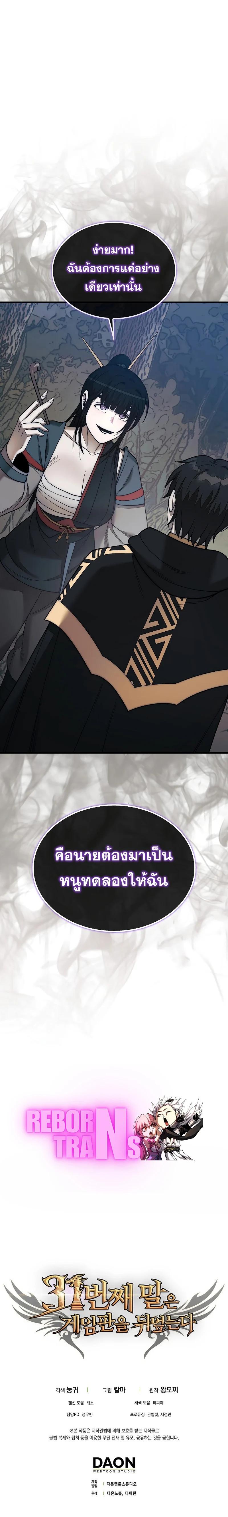 Manga-lc-com อ่านมังงะ อ่านการ์ตูน ออนไลน์ ฟรี The 31st Piece Turns the Tables ตอนที่ 1 2 3 4 5 6 7 8 9 10 11 12 13 14 ฟรี ไม่มีโฆษณา Manga-lc - อ่าน มังงะ อ่าน การ์ตูน ออนไลน์ อ่านมังงะ ฟรี