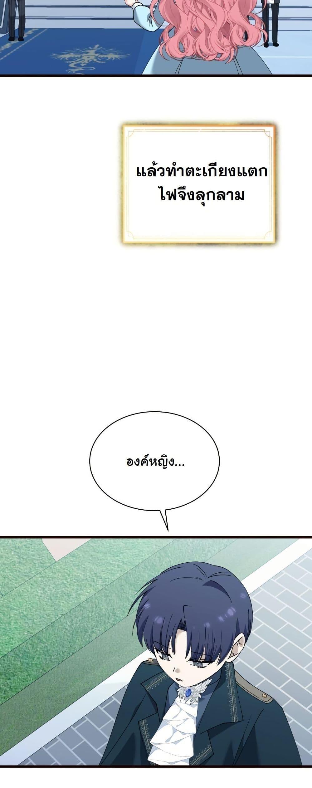 Manga-lc-com อ่านมังงะ อ่านการ์ตูน ออนไลน์ ฟรี Princess of the Demon King ตอนที่ 1 2 3 4 5 6 7 8 9 10 11 12 13 14 ฟรี ไม่มีโฆษณา Manga-lc - อ่าน มังงะ อ่าน การ์ตูน ออนไลน์ อ่านมังงะ ฟรี