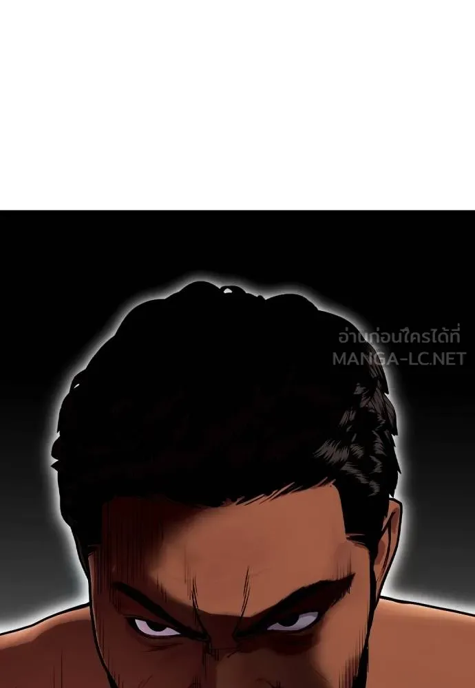 หมาหัวเน่า ตอนที่ 109 รูปที่ 156