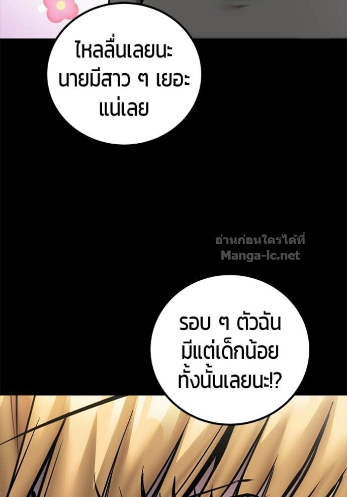 Doujin-Lc- อ่าน โดจิน มังฮวา เกาหลี ญี่ปุ่น จีน แปลไทย แกร่งเกินผู้กล้า แต่ซ่าไม่ได้ ตอนที่ 1 2 3 4 5 6 7 8 9 10 11 12 13 14 ฟรี ไม่มีโฆษณา อ่าน โดจิน Manhwa เกาหลี ญี่ปุ่น จีน เรามีครบ คัดมาให้เน้นๆ โดจิน 18+ รับประกันความฟินโดย Doujin Lc
