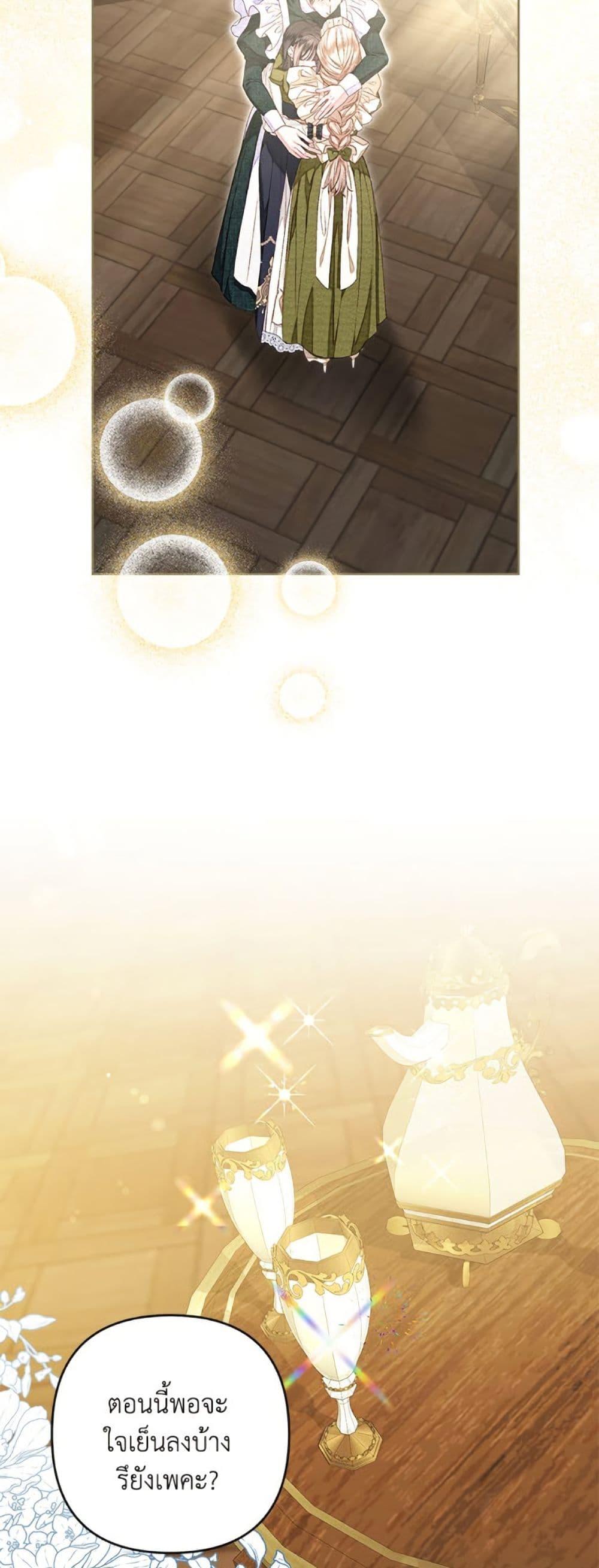 Manga-lc-com อ่านมังงะ อ่านการ์ตูน ออนไลน์ ฟรี The Princess Maid ตอนที่ 1 2 3 4 5 6 7 8 9 10 11 12 13 14 ฟรี ไม่มีโฆษณา Manga-lc - อ่าน มังงะ อ่าน การ์ตูน ออนไลน์ อ่านมังงะ ฟรี