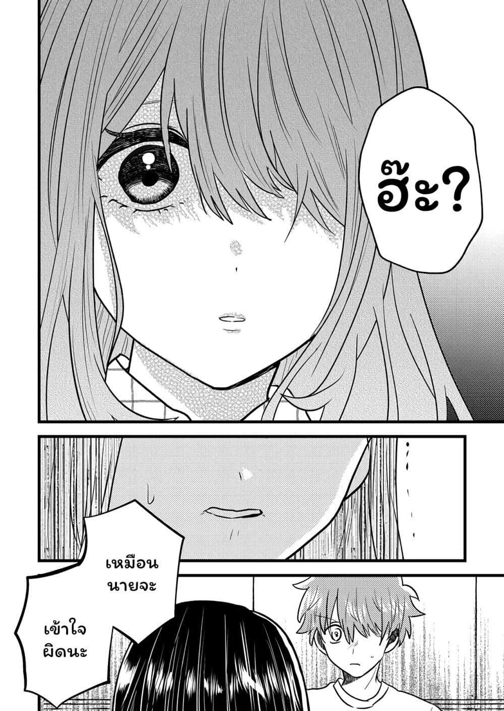 Manga-lc-com อ่านมังงะ อ่านการ์ตูน ออนไลน์ ฟรี Boku no Kanojo wa Kirei ni Warau ตอนที่ 1 2 3 4 5 6 7 8 9 10 11 12 13 14 ฟรี ไม่มีโฆษณา Manga-lc - อ่าน มังงะ อ่าน การ์ตูน ออนไลน์ อ่านมังงะ ฟรี