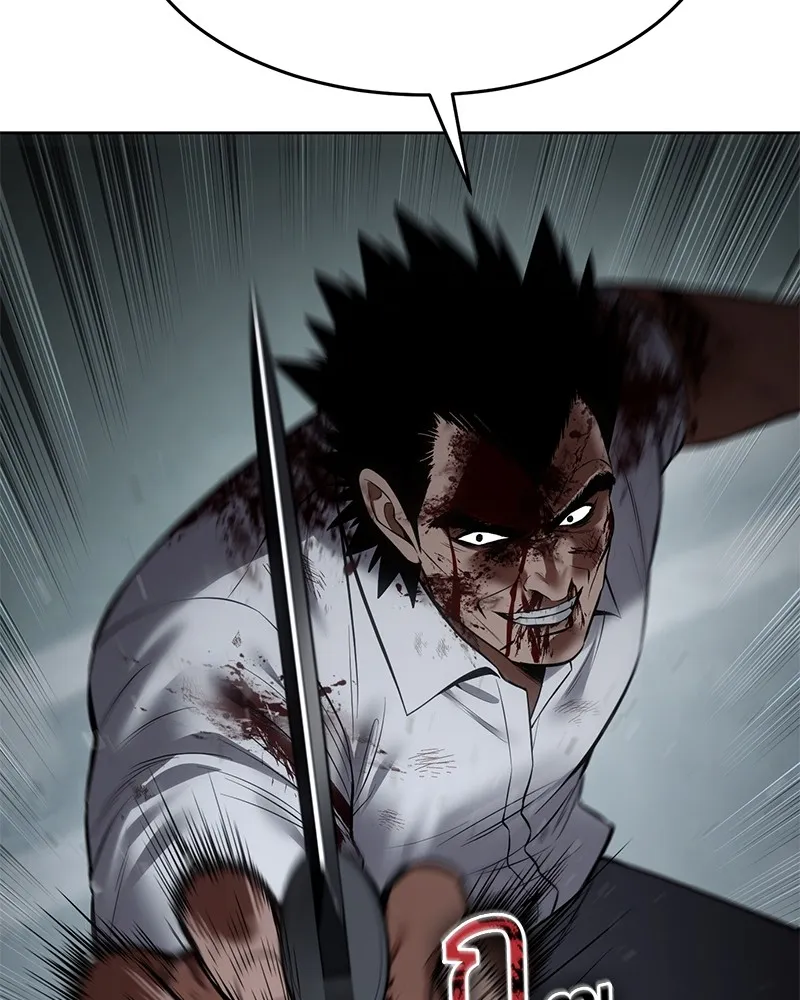 แบคXX ตอนที่ 94 รูปที่ 143