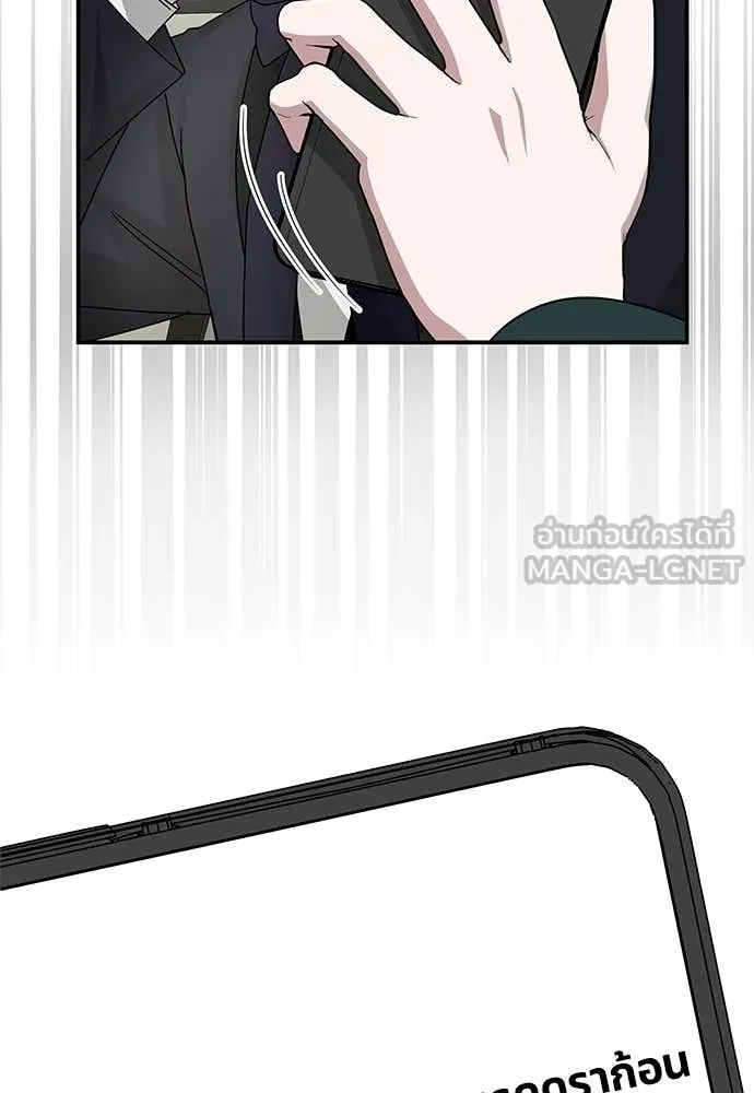 ฉันเนี่ยนะ ตอนที่ 81 รูปที่ 37