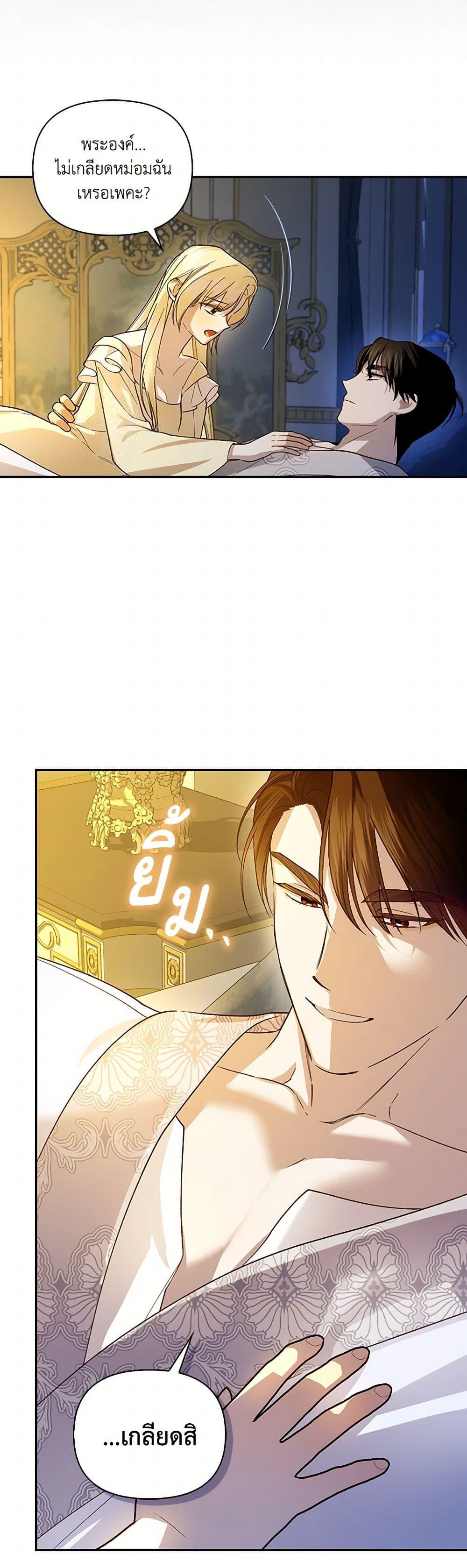 Manga-lc-com อ่านมังงะ อ่านการ์ตูน ออนไลน์ ฟรี How to Hide the Emperor’s Child ตอนที่ 1 2 3 4 5 6 7 8 9 10 11 12 13 14 ฟรี ไม่มีโฆษณา Manga-lc - อ่าน มังงะ อ่าน การ์ตูน ออนไลน์ อ่านมังงะ ฟรี