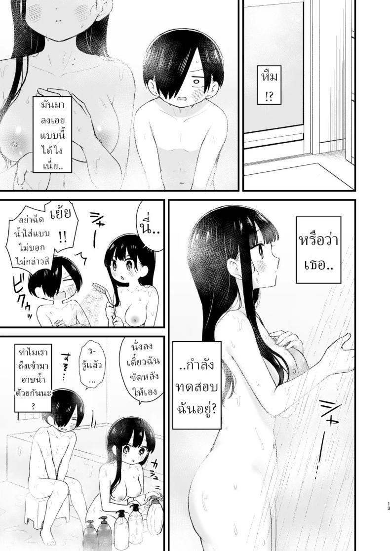 Doujin-Lc- อ่าน โดจิน มังฮวา เกาหลี ญี่ปุ่น จีน แปลไทย เดทกันที่บ้านเพื่อการแต่งงานในอนาคต (Yamase Zenn) ตอนที่ 1 2 3 4 5 6 7 8 9 10 11 12 13 14 ฟรี ไม่มีโฆษณา อ่าน โดจิน Manhwa เกาหลี ญี่ปุ่น จีน เรามีครบ คัดมาให้เน้นๆ โดจิน 18+ รับประกันความฟินโดย  Doujin Lc