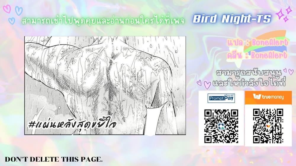 Manga-lc-com อ่านมังงะ อ่านการ์ตูน ออนไลน์ ฟรี Koroshi Ai ตอนที่ 1 2 3 4 5 6 7 8 9 10 11 12 13 14 ฟรี ไม่มีโฆษณา Manga-lc - อ่าน มังงะ อ่าน การ์ตูน ออนไลน์ อ่านมังงะ ฟรี
