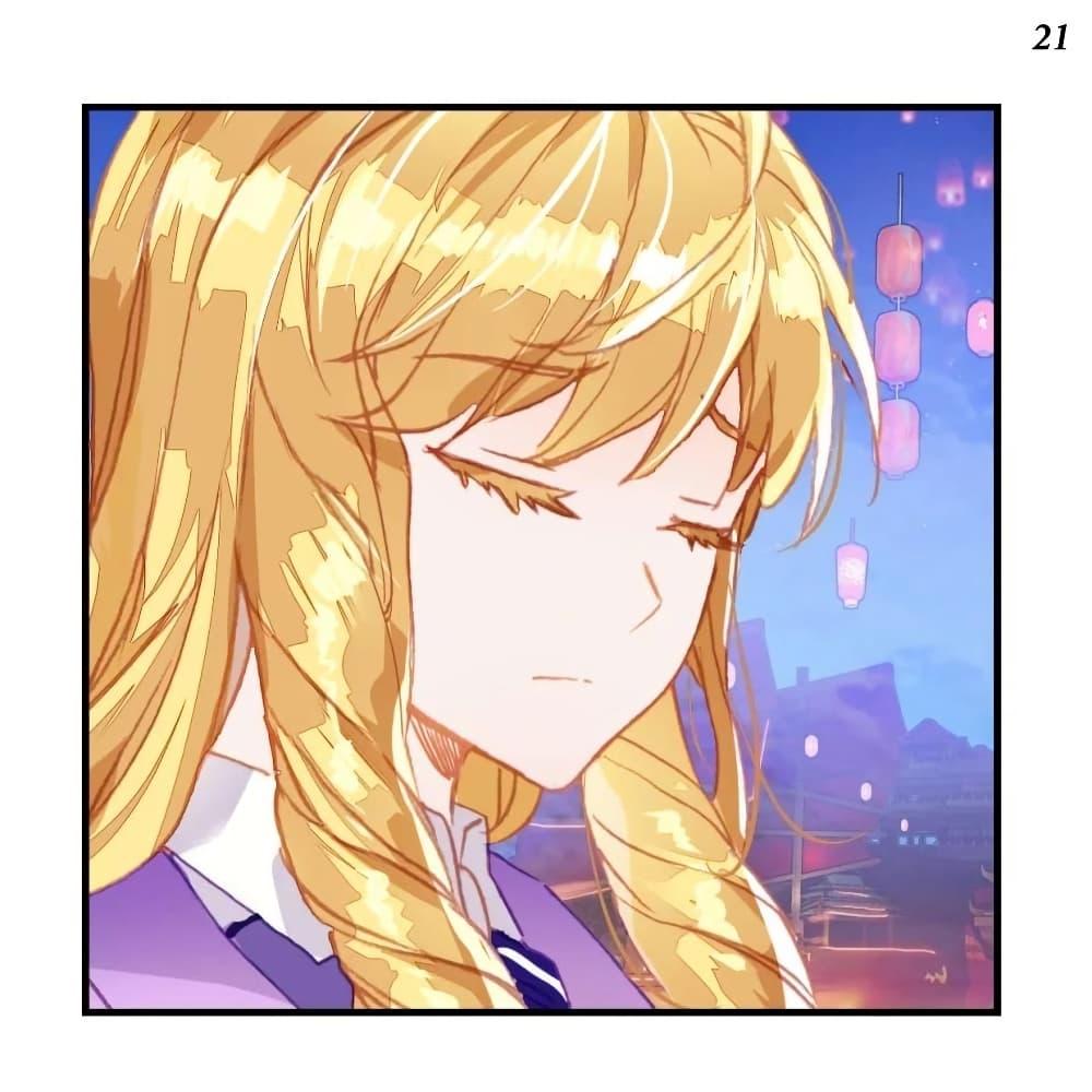 Manga-lc-com อ่านมังงะ อ่านการ์ตูน ออนไลน์ ฟรี Douluo Dalu II ตอนที่ 1 2 3 4 5 6 7 8 9 10 11 12 13 14 ฟรี ไม่มีโฆษณา Manga-lc - อ่าน มังงะ อ่าน การ์ตูน ออนไลน์ อ่านมังงะ ฟรี