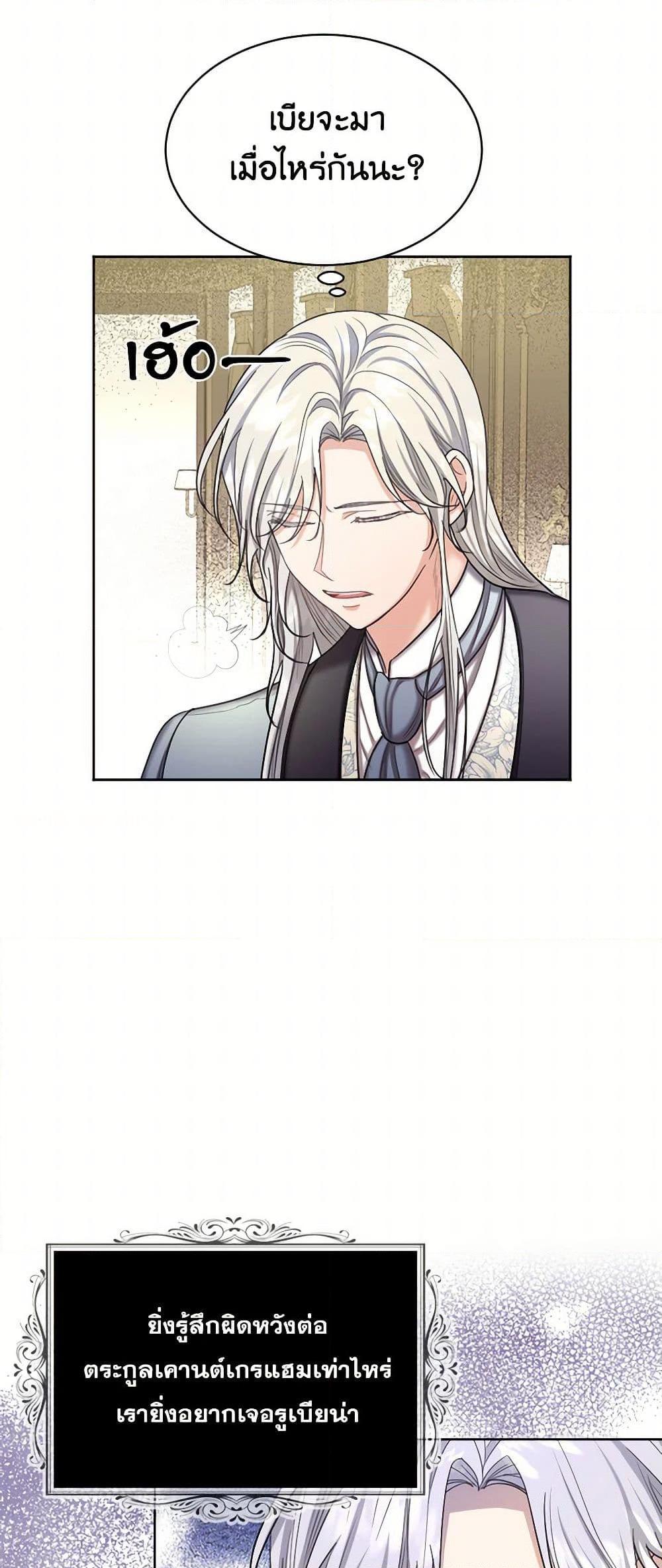 Manga-lc-com อ่านมังงะ อ่านการ์ตูน ออนไลน์ ฟรี The Duchess’s Contract Marriage ตอนที่ 1 2 3 4 5 6 7 8 9 10 11 12 13 14 ฟรี ไม่มีโฆษณา Manga-lc - อ่าน มังงะ อ่าน การ์ตูน ออนไลน์ อ่านมังงะ ฟรี