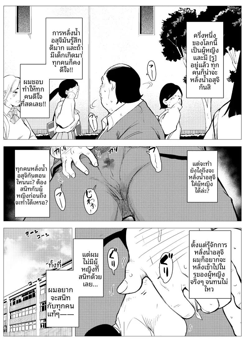 Doujin-Lc- อ่าน โดจิน มังฮวา เกาหลี ญี่ปุ่น จีน แปลไทย ตุ๊กตาเซ็กส์ทอยสนองตัณหา (Mokkorihan) ตอนที่ 1 2 3 4 5 6 7 8 9 10 11 12 13 14 ฟรี ไม่มีโฆษณา อ่าน โดจิน Manhwa เกาหลี ญี่ปุ่น จีน เรามีครบ คัดมาให้เน้นๆ โดจิน 18+ รับประกันความฟินโดย  Doujin Lc