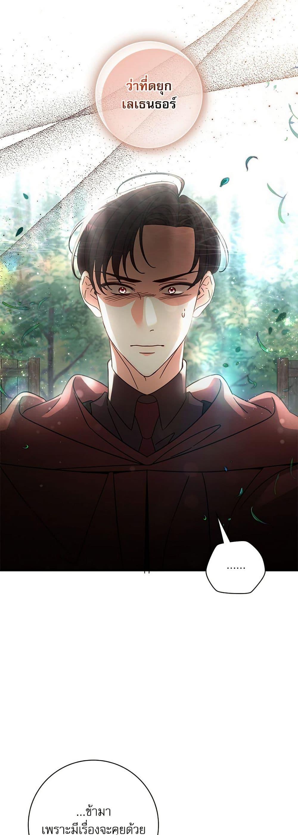 Manga-lc-com อ่านมังงะ อ่านการ์ตูน ออนไลน์ ฟรี The Emperor’s Sleepless Nights ตอนที่ 1 2 3 4 5 6 7 8 9 10 11 12 13 14 ฟรี ไม่มีโฆษณา Manga-lc - อ่าน มังงะ อ่าน การ์ตูน ออนไลน์ อ่านมังงะ ฟรี