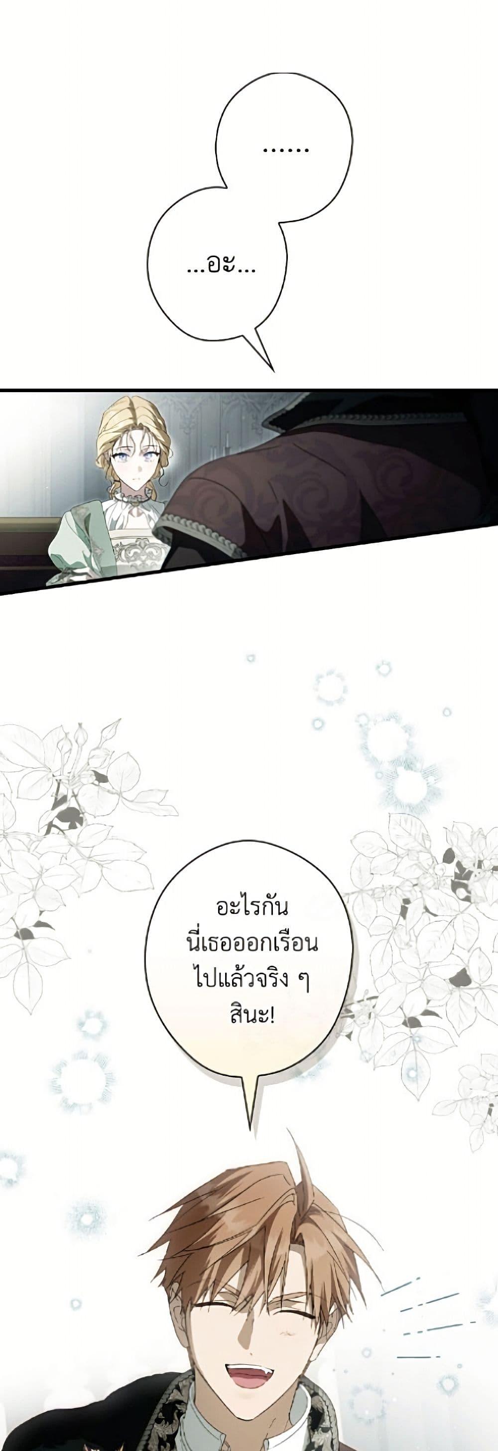Manga-lc-com อ่านมังงะ อ่านการ์ตูน ออนไลน์ ฟรี How to Get My Husband on My Side ตอนที่ 1 2 3 4 5 6 7 8 9 10 11 12 13 14 ฟรี ไม่มีโฆษณา Manga-lc - อ่าน มังงะ อ่าน การ์ตูน ออนไลน์ อ่านมังงะ ฟรี