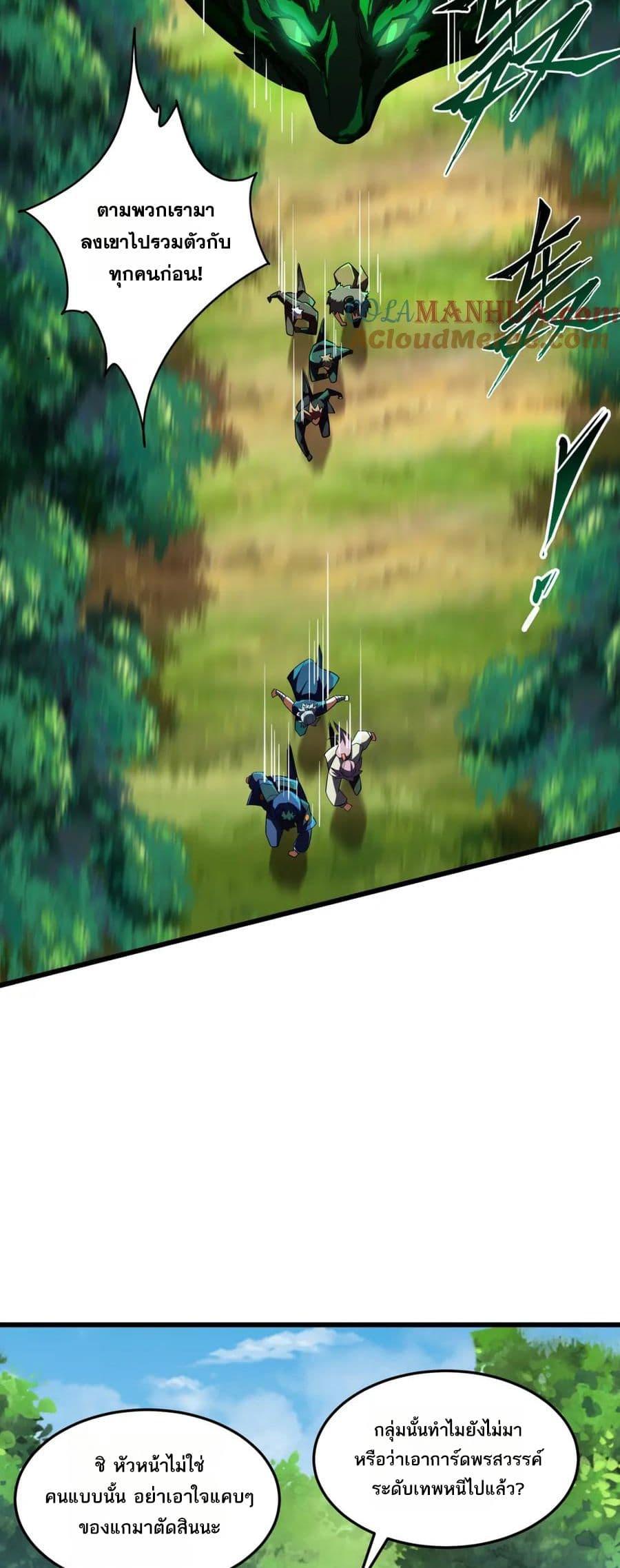 Manga-lc-com อ่านมังงะ อ่านการ์ตูน ออนไลน์ ฟรี I Rely On Cheat To Hunt Gods ตอนที่ 1 2 3 4 5 6 7 8 9 10 11 12 13 14 ฟรี ไม่มีโฆษณา Manga-lc - อ่าน มังงะ อ่าน การ์ตูน ออนไลน์ อ่านมังงะ ฟรี