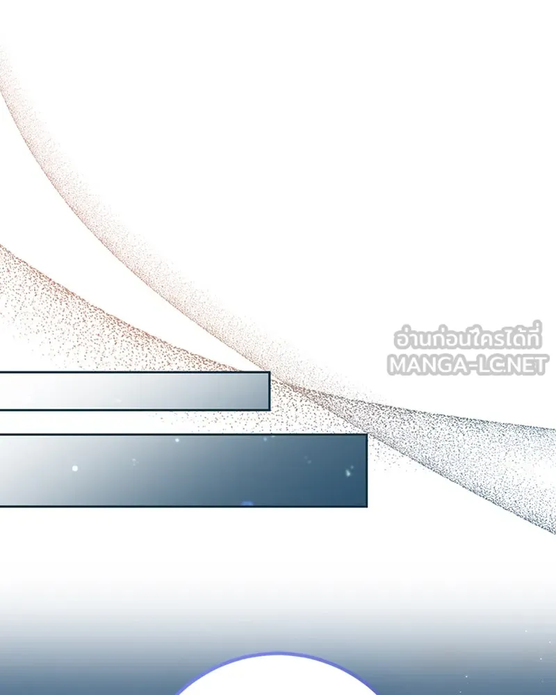 ภารกิจไล่ตามลุค บีเชล ตอนที่ 34 รูปที่ 105