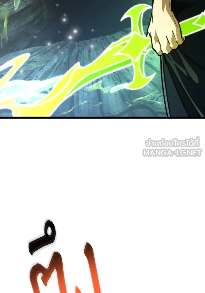 การแข่งขันของผู้เกิดใหม่ ตอนที่ 63 รูปที่ 39