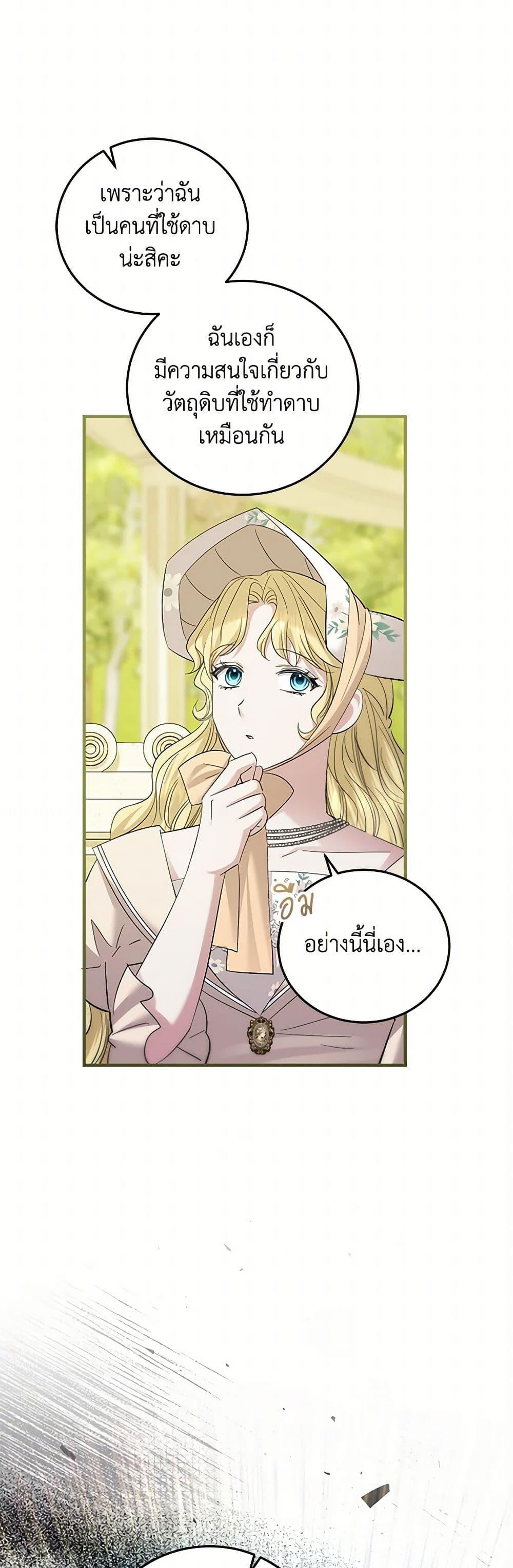 Manga-lc-com อ่านมังงะ อ่านการ์ตูน ออนไลน์ ฟรี The Hero’s Ready to Retire ตอนที่ 1 2 3 4 5 6 7 8 9 10 11 12 13 14 ฟรี ไม่มีโฆษณา Manga-lc - อ่าน มังงะ อ่าน การ์ตูน ออนไลน์ อ่านมังงะ ฟรี