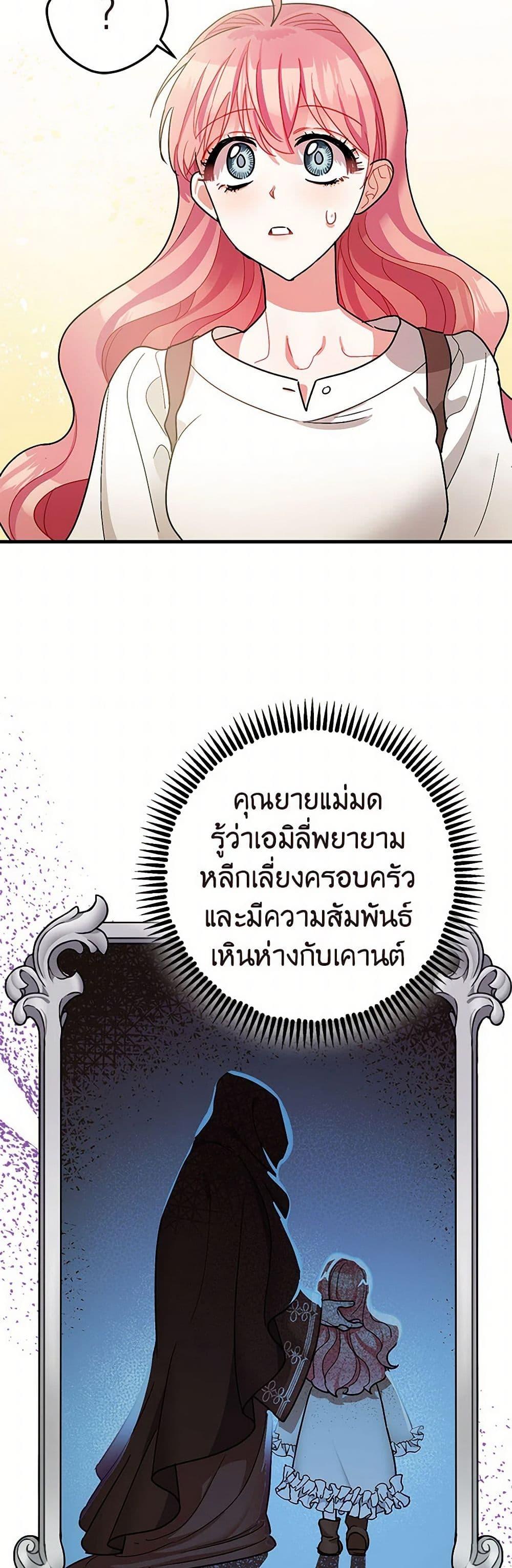 Manga-lc-com อ่านมังงะ อ่านการ์ตูน ออนไลน์ ฟรี The Tyrant’s Tranquilizer ตอนที่ 1 2 3 4 5 6 7 8 9 10 11 12 13 14 ฟรี ไม่มีโฆษณา Manga-lc - อ่าน มังงะ อ่าน การ์ตูน ออนไลน์ อ่านมังงะ ฟรี