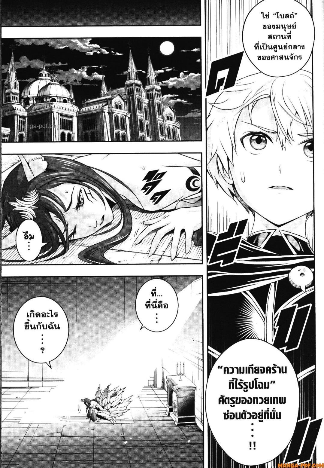 Manga-lc-com อ่านมังงะ อ่านการ์ตูน ออนไลน์ ฟรี Shitsugyou Kenja no Nariagari ตอนที่ 1 2 3 4 5 6 7 8 9 10 11 12 13 14 ฟรี ไม่มีโฆษณา Manga-lc - อ่าน มังงะ อ่าน การ์ตูน ออนไลน์ อ่านมังงะ ฟรี