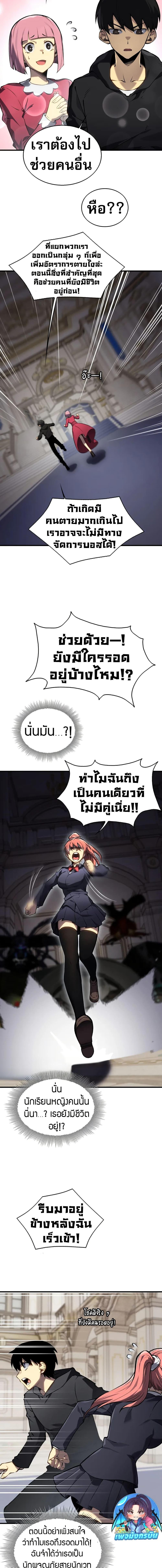 Manga-lc-com อ่านมังงะ อ่านการ์ตูน ออนไลน์ ฟรี The Ruler of The Underworld ตอนที่ 1 2 3 4 5 6 7 8 9 10 11 12 13 14 ฟรี ไม่มีโฆษณา Manga-lc - อ่าน มังงะ อ่าน การ์ตูน ออนไลน์ อ่านมังงะ ฟรี