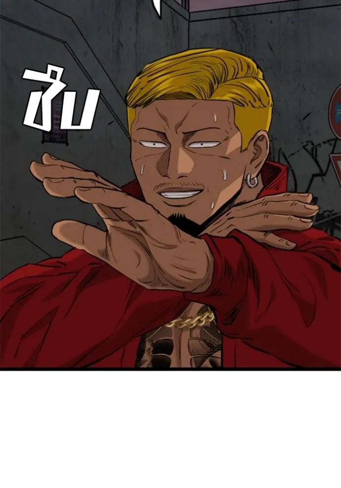 BAD GUY ตอนที่ 231 รูปที่ 61