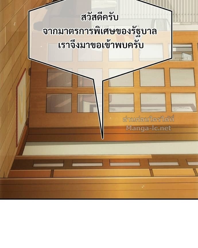 Doujin-Lc- อ่าน โดจิน มังฮวา เกาหลี ญี่ปุ่น จีน แปลไทย บอกมาค่าตัวเท่าไหร่ ตอนที่ 1 2 3 4 5 6 7 8 9 10 11 12 13 14 ฟรี ไม่มีโฆษณา อ่าน โดจิน Manhwa เกาหลี ญี่ปุ่น จีน เรามีครบ คัดมาให้เน้นๆ โดจิน 18+ รับประกันความฟินโดย Doujin Lc