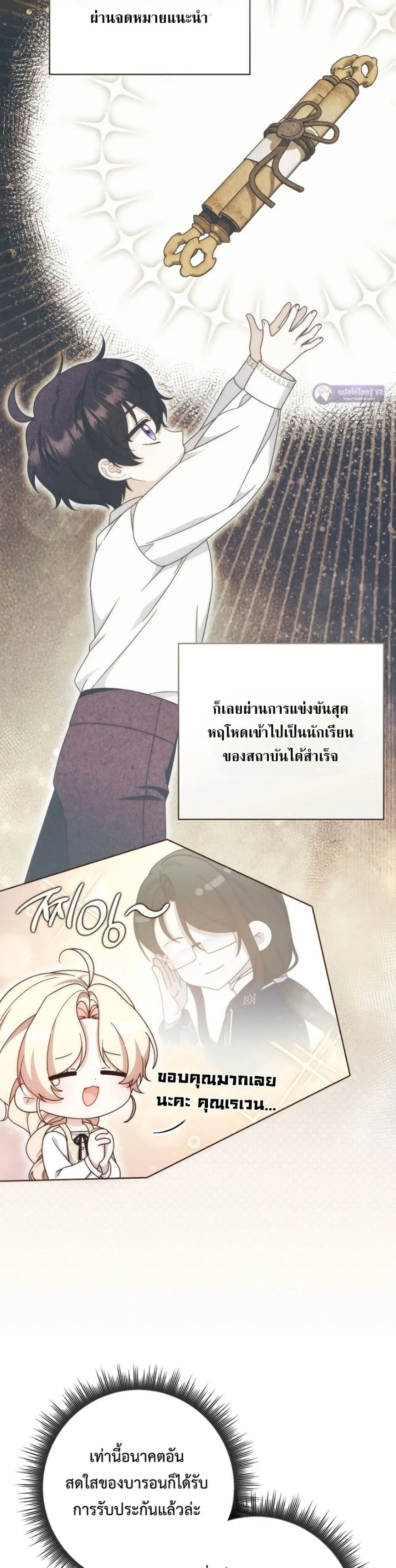 Manga-lc-com อ่านมังงะ อ่านการ์ตูน ออนไลน์ ฟรี The Emperor’s Marriage Scam ตอนที่ 1 2 3 4 5 6 7 8 9 10 11 12 13 14 ฟรี ไม่มีโฆษณา Manga-lc - อ่าน มังงะ อ่าน การ์ตูน ออนไลน์ อ่านมังงะ ฟรี