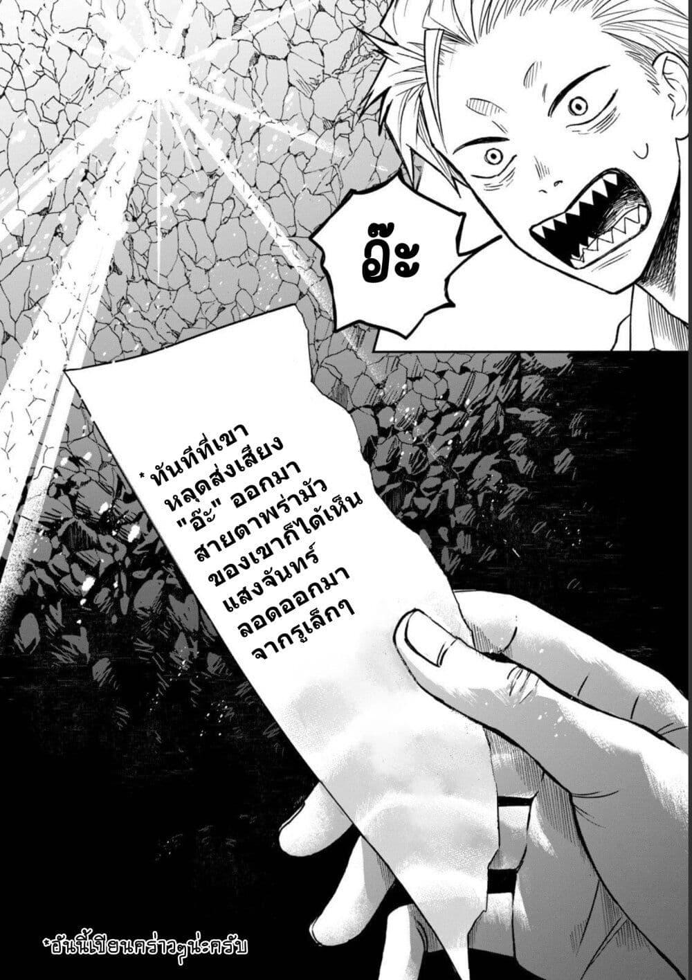 Manga-lc-com อ่านมังงะ อ่านการ์ตูน ออนไลน์ ฟรี Zeikin de Katta Hon ตอนที่ 1 2 3 4 5 6 7 8 9 10 11 12 13 14 ฟรี ไม่มีโฆษณา Manga-lc - อ่าน มังงะ อ่าน การ์ตูน ออนไลน์ อ่านมังงะ ฟรี